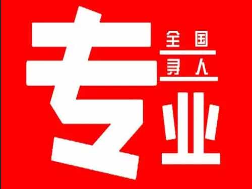 茶陵侦探调查如何找到可靠的调查公司